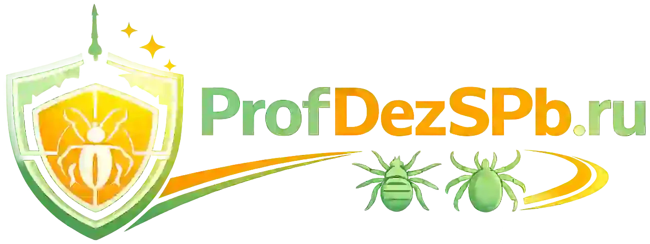 ProfDezSPb — профессиональная дезинсекция в Санкт-Петербурге и области